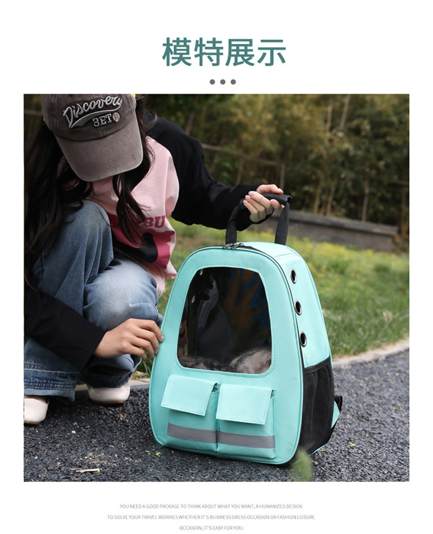 【加工定制】新款宠物包大容量透气猫包户外安全便携手提宠物背包详情11