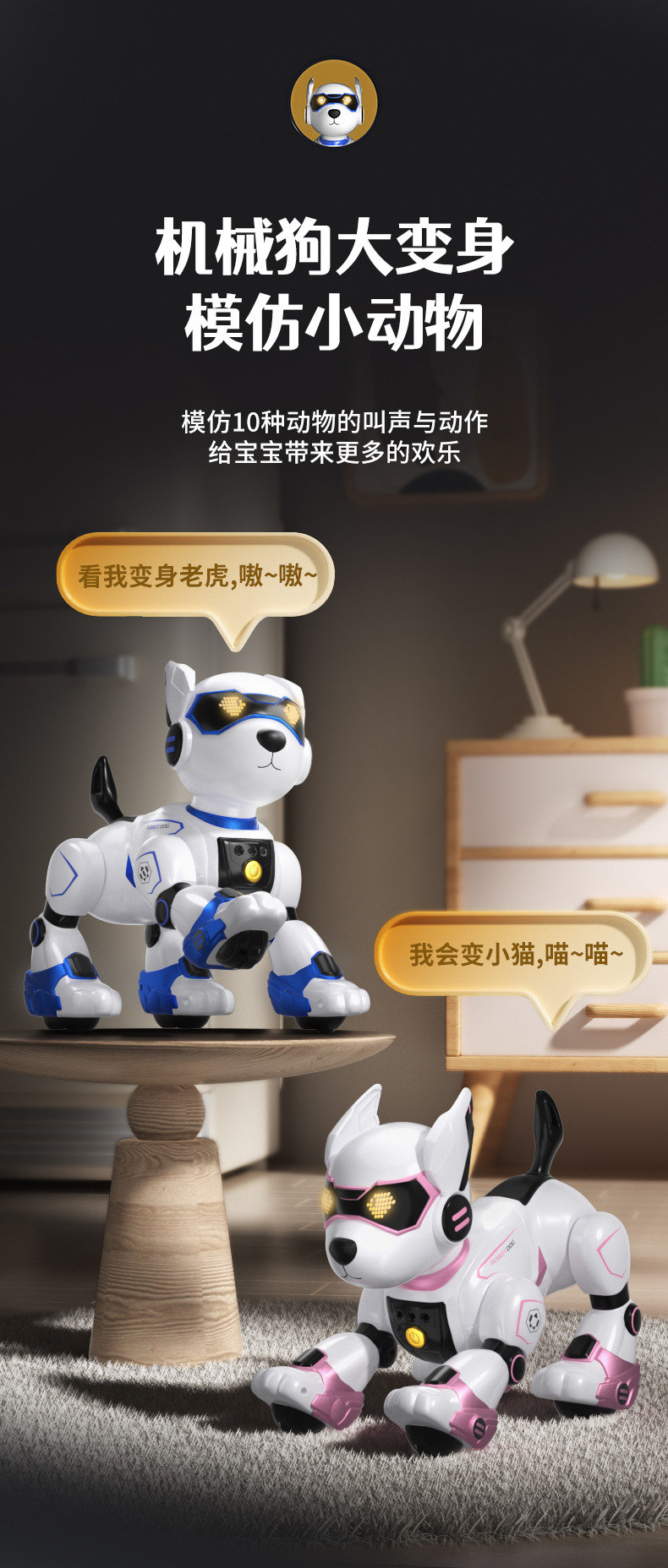 YDJ智能遥控机器狗儿童益智玩具特技机械狗声光音乐讲故事遥控车详情14