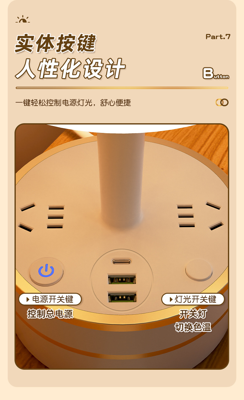 【可更换灯泡】床头灯收纳线带插座一体台灯LED宿舍卧室插电式USB详情9
