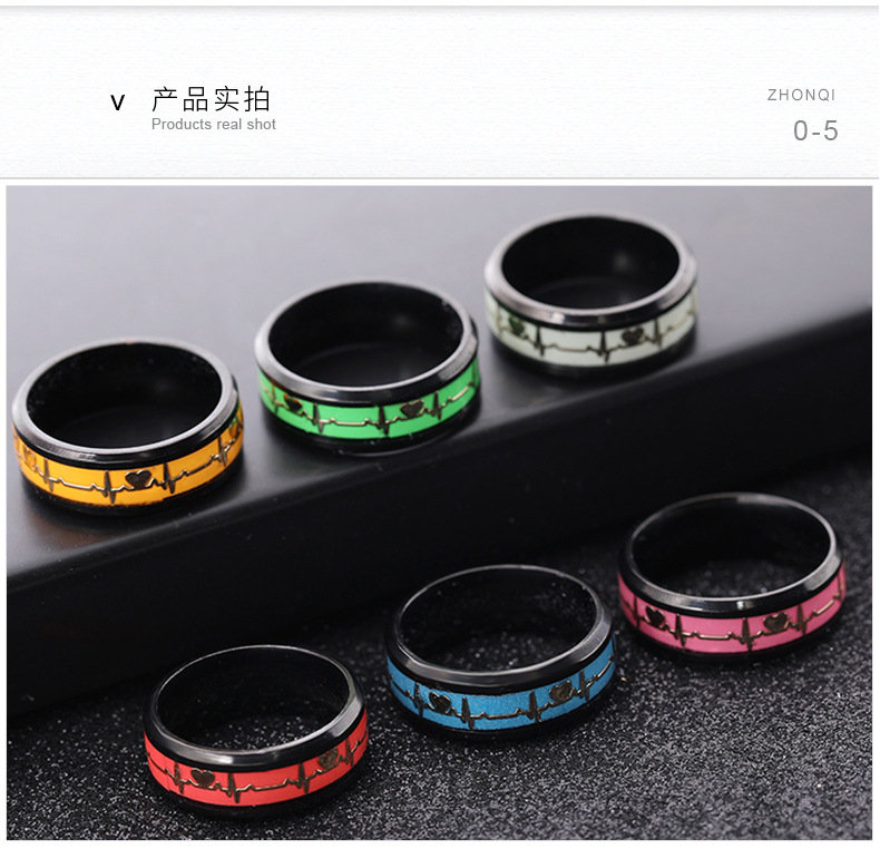 跨境供应 欧美风不锈钢饰品 龙鳞夜光心电图情侣爱心钛钢戒指厂家详情9