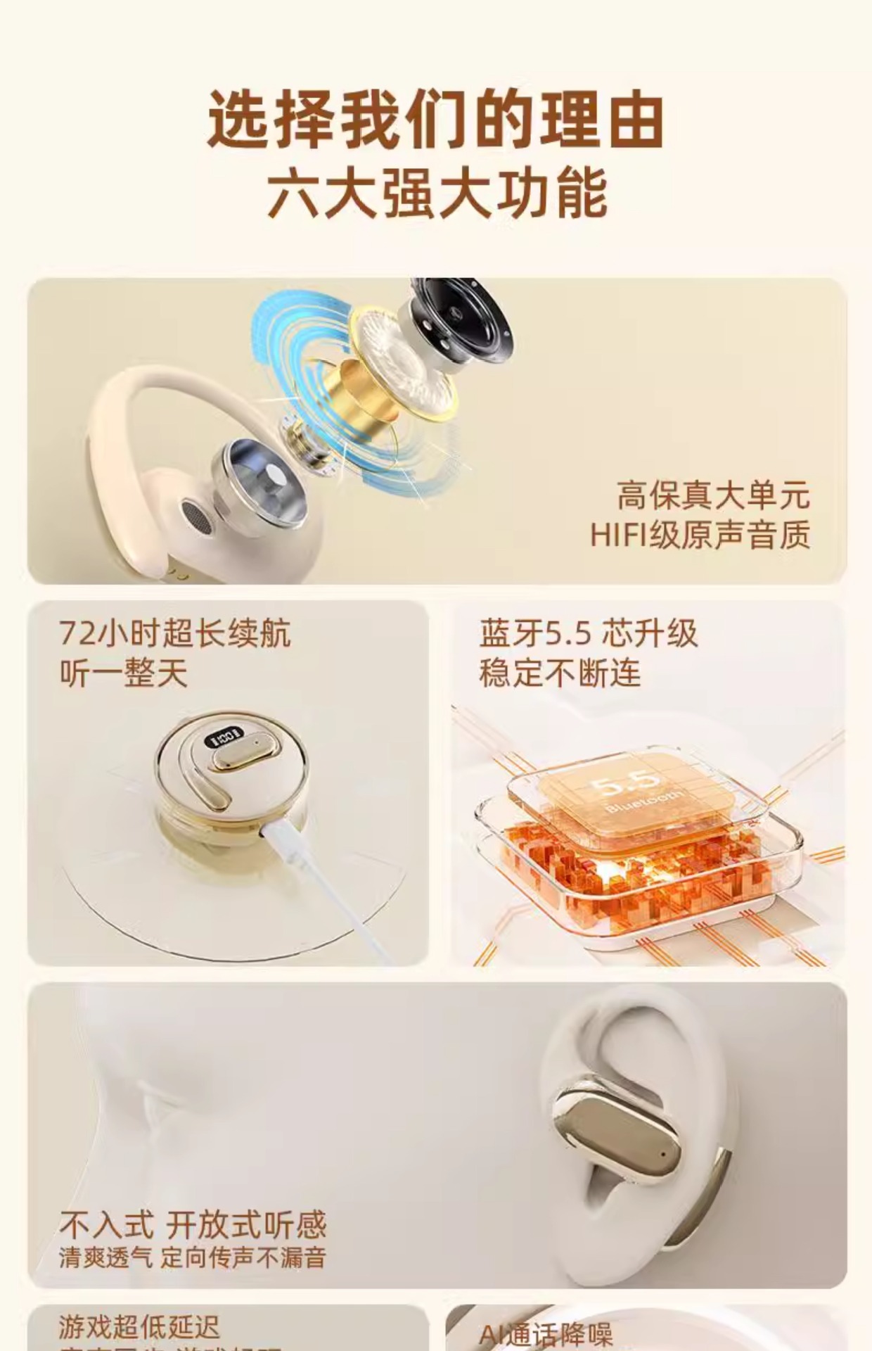 New AI smart translation Bluetooth headphones, Berlin Sound wireless over-ear sports headphones with ultra-long battery life pic 3