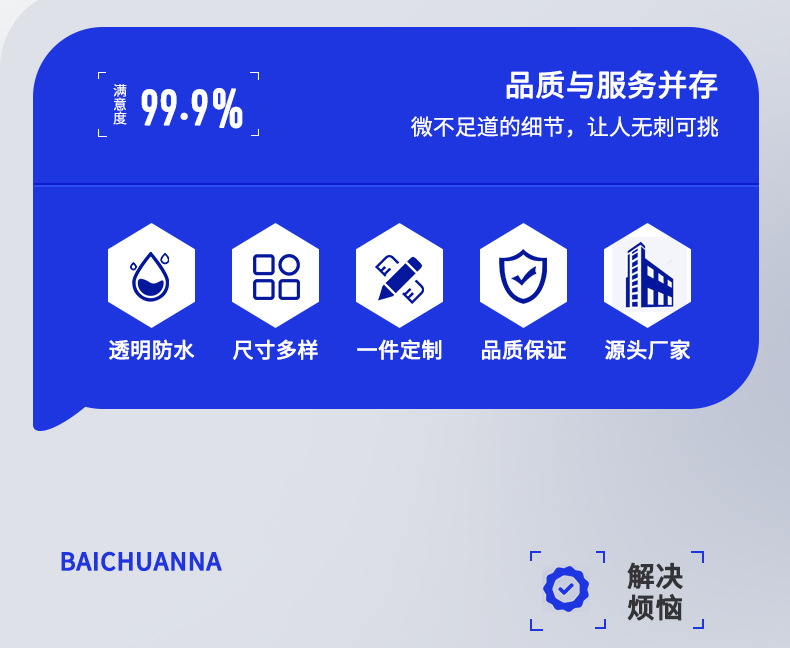pvc化妆包 高透明防水洗漱拉链包装袋便携旅行多功能大容量收纳包详情5