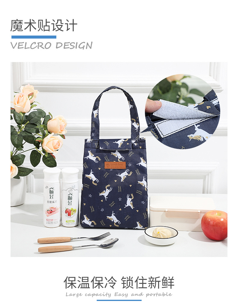 厂家直销饭盒袋牛津布午餐学生上班族手提饭盒袋野餐露营保温包详情6