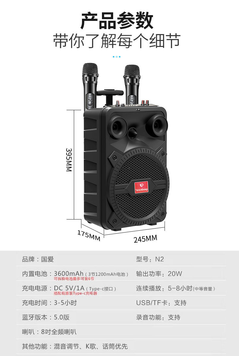 批发 广场舞拉杆音响大喇叭大音量双无线话筒户外K歌蓝牙插卡音箱详情12