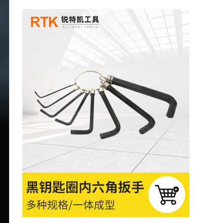 厂家批发公英制内六角扳手套装 平头螺丝刀45钢内六30件套内六角详情4