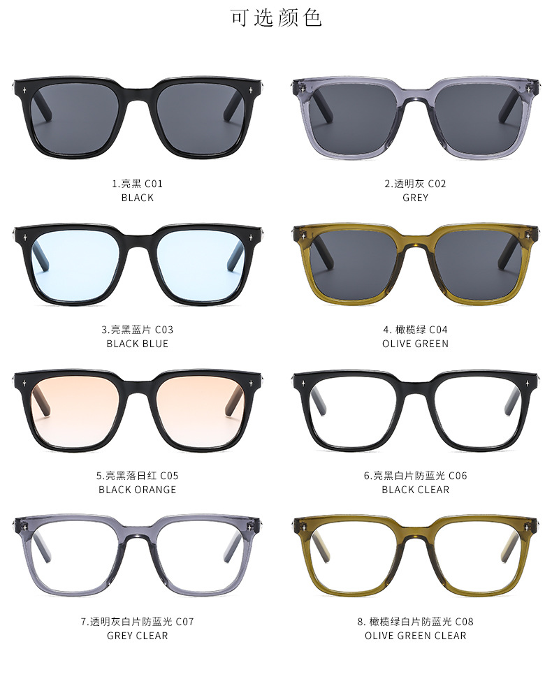 2025 new square-framed sunglasses, UV-blocking sunglasses, street style fashion and internet-famous glasses pic 10