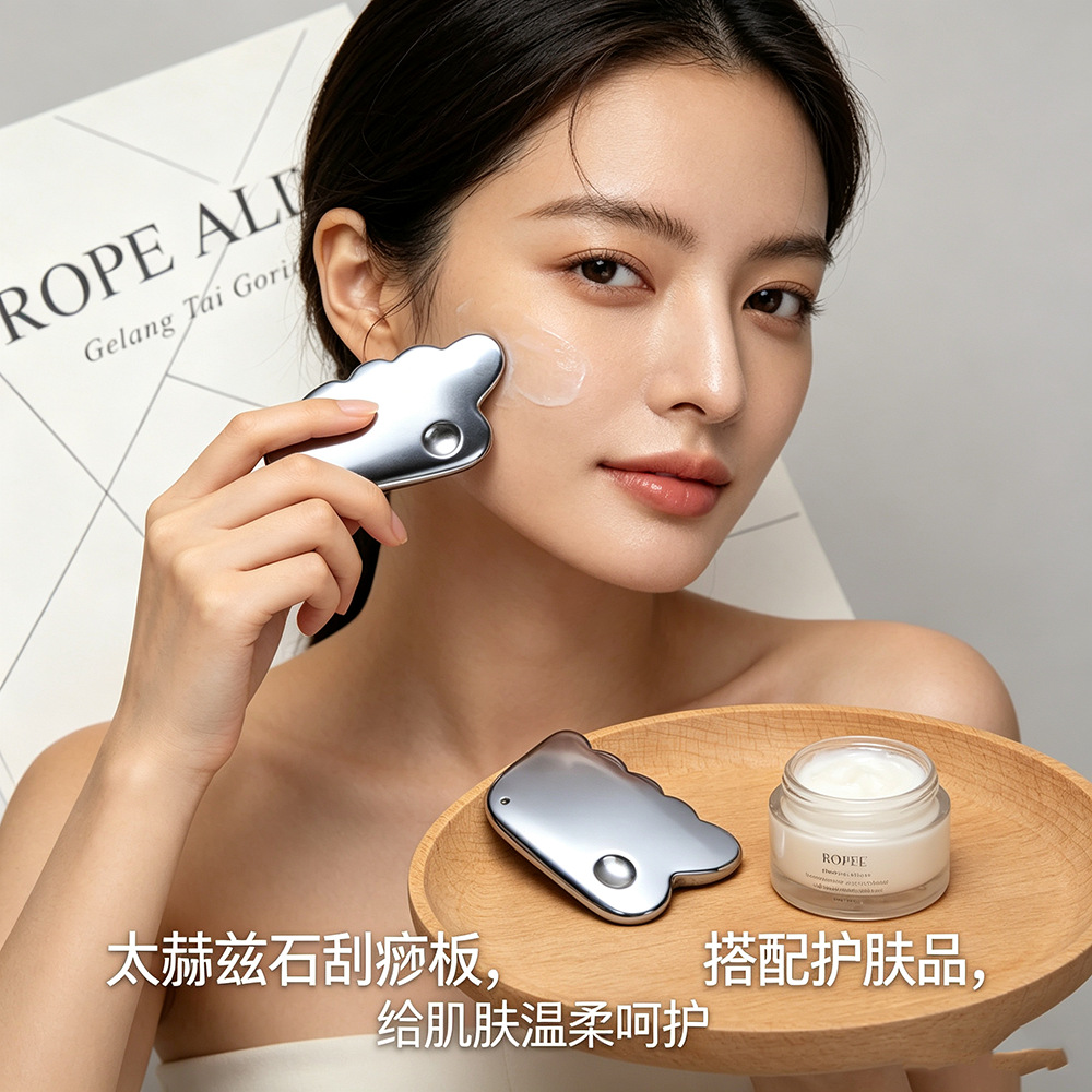 太赫兹微波能量石快速融冰美妆护肤工具美容按摩刮痧片身体刮痧板详情17