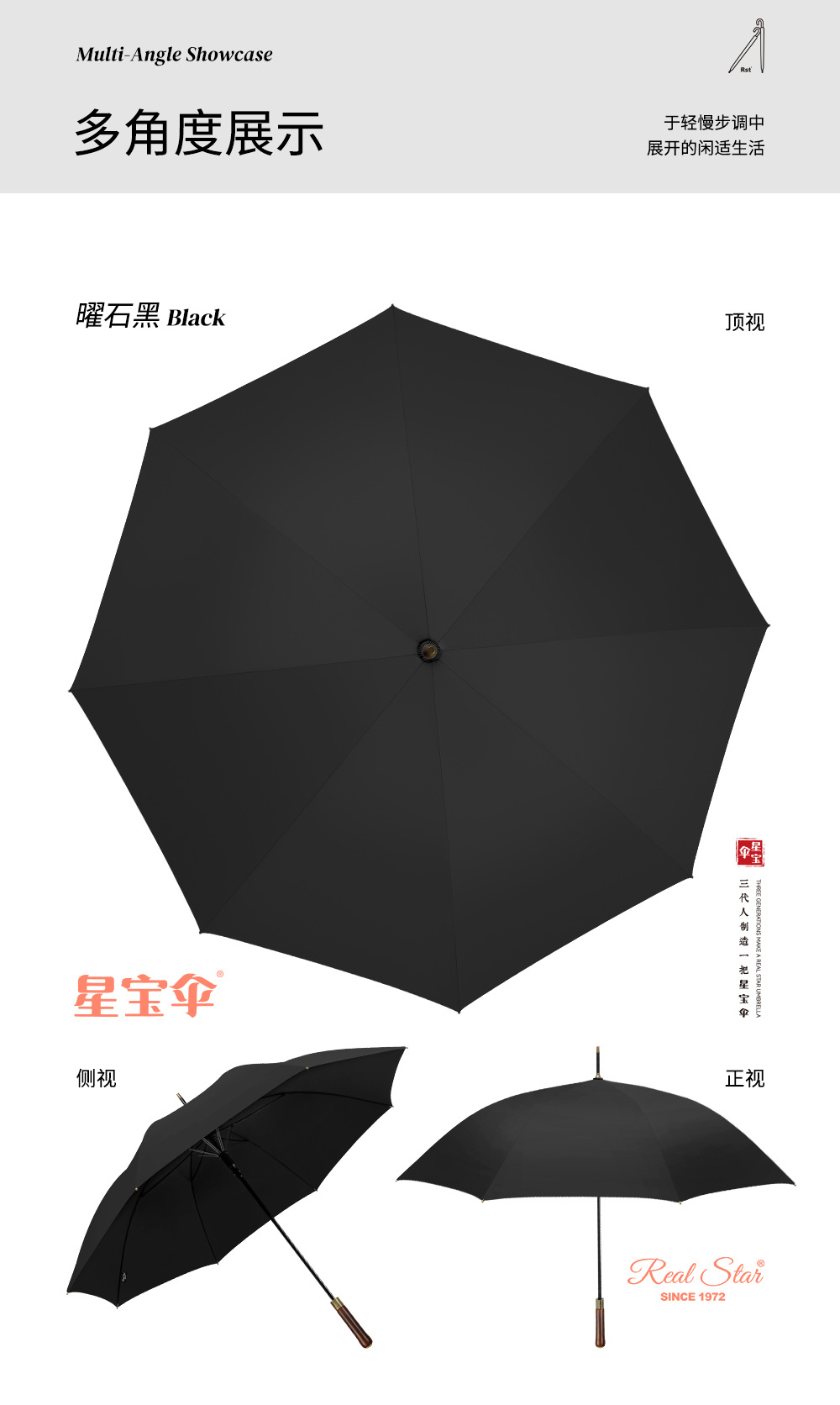 RST星宝新款男士商务伞27寸8骨自动伞280T加厚加密碰击布雨伞礼盒详情20