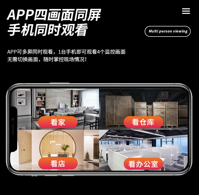 无线wifi摄像机家用远程网络5g监控器室内摇头高清夜视监控摄像头详情12