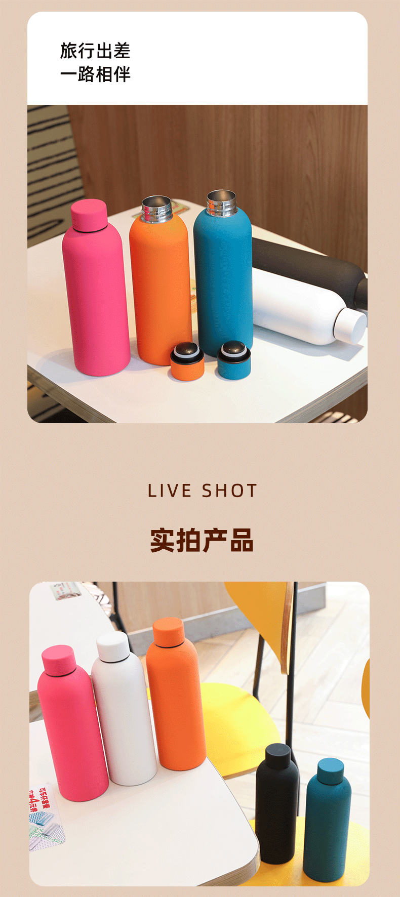 大容量304不锈钢小口瓶保温杯 运动水壶 车载便携磨砂水杯750ml详情13