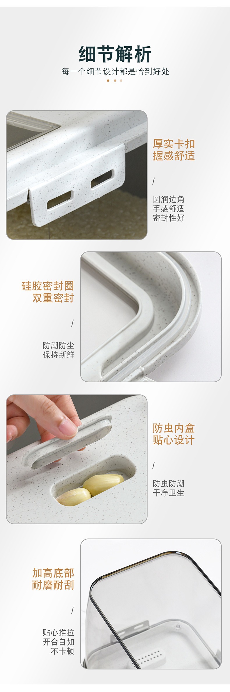 家用防虫防潮大米收纳桶五谷杂粮密封储存罐大容量厨房粮食存储箱详情14