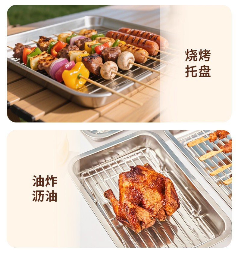 不锈钢控油网架沥油托盘滤油滤水漏油盘子商用烧烤油炸串带网格盆详情12