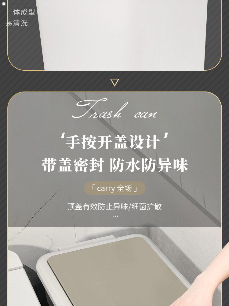 垃圾桶家用卫生间厨房厕所带盖大号垃圾筒夹缝卧室塑料开盖脚踏式详情11