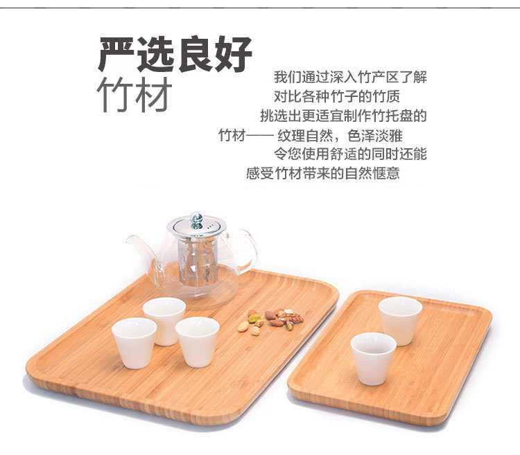 竹制酒店托盘家用点心盘烧烤盘沙拉盘子木制餐具茶水托盘餐盘果盘详情16