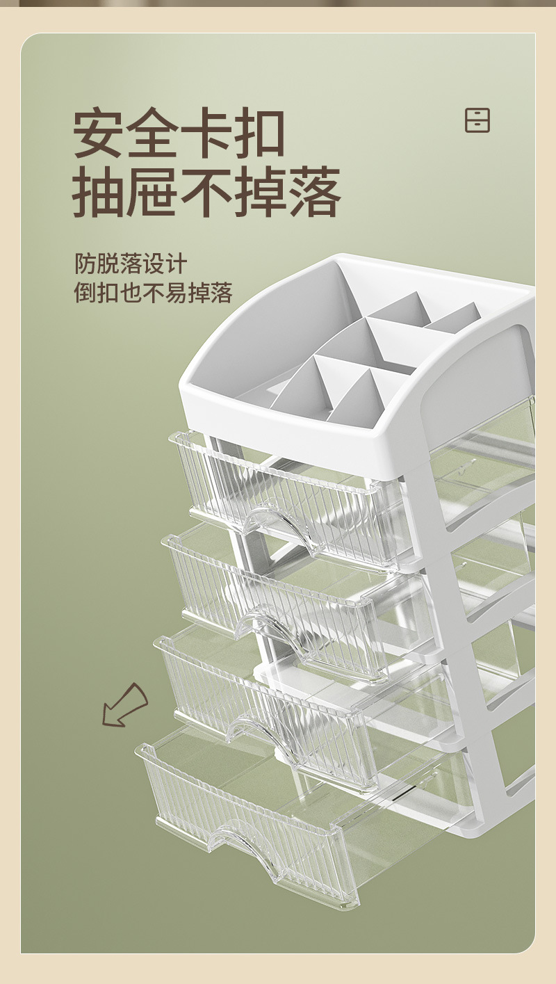 时尚多功能化妆品收纳盒手提抽屉分隔整理盒家用桌面护肤品梳妆盒详情13