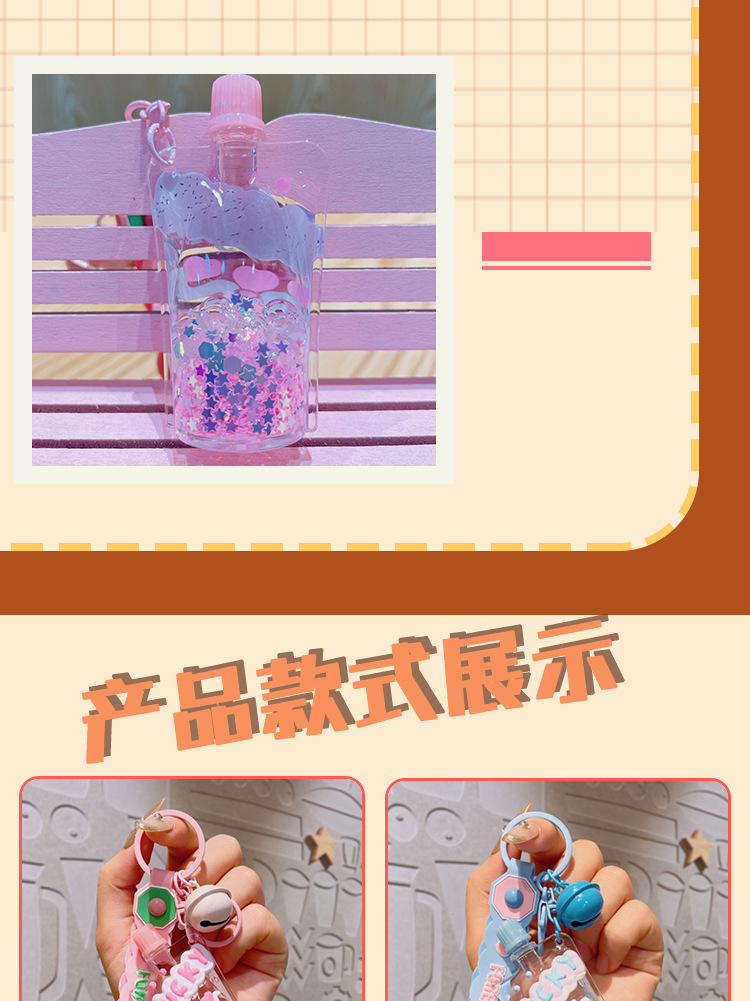 网红入油漂浮流沙瓶夜光KT猫钥匙扣可爱情侣小挂件汽车钥匙链批发详情8