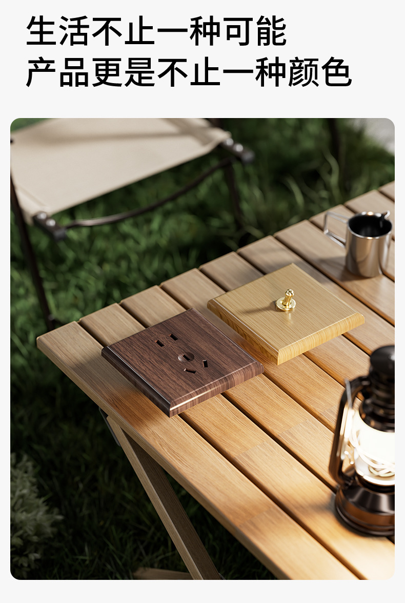 Baode Vance wood-grain brass lever, antique Chinese-style homestay retro switch, 86-type wall five-hole socket panel pic 7