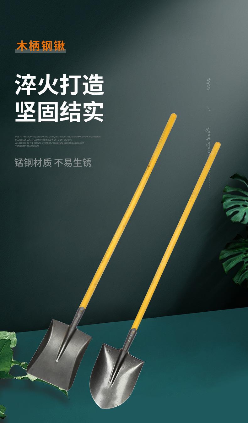 工厂批发木柄铁锹方头尖头铁锨消防防汛抗洪铲铁铲详情1