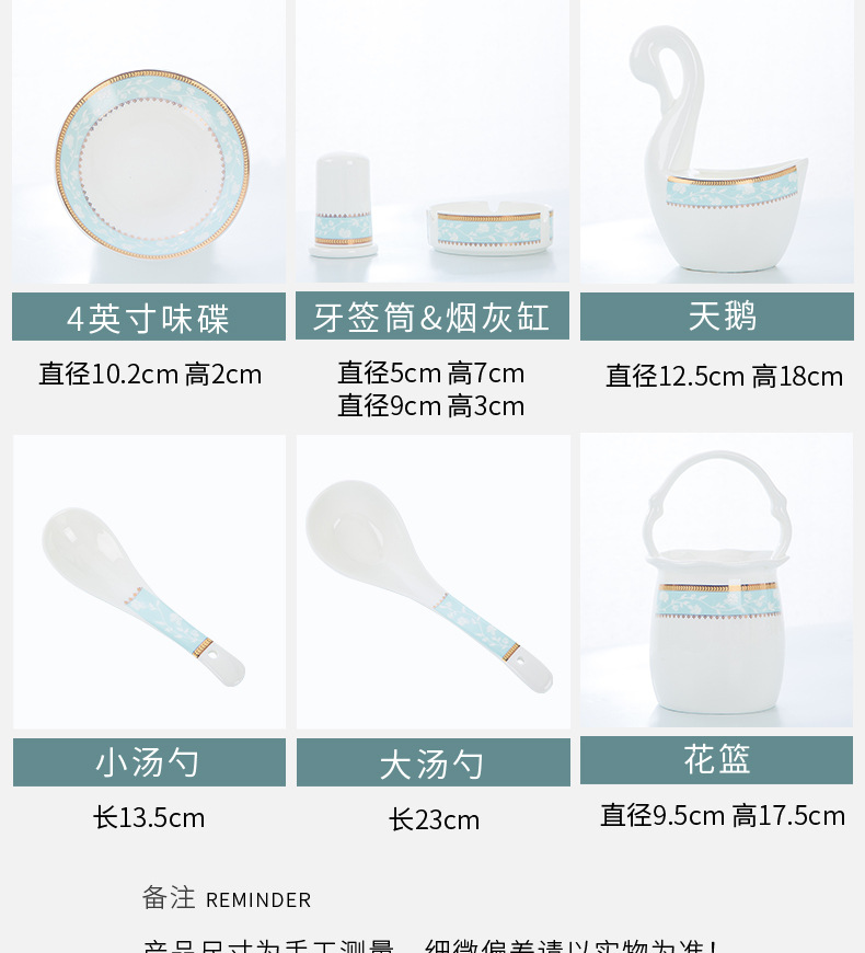 景德镇陶瓷简约金边陶瓷骨瓷餐具套装碗盘碟碗筷盘子礼品印制LOGO详情14