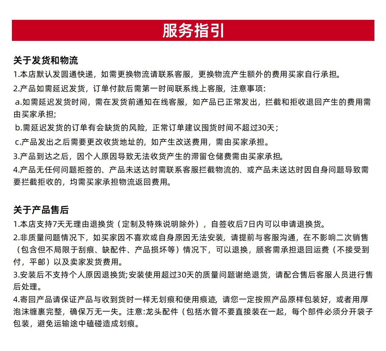 小红书爆款卫生间浴室柜面盆龙头上涌水防溅洗手盆抽拉升降水龙头详情37