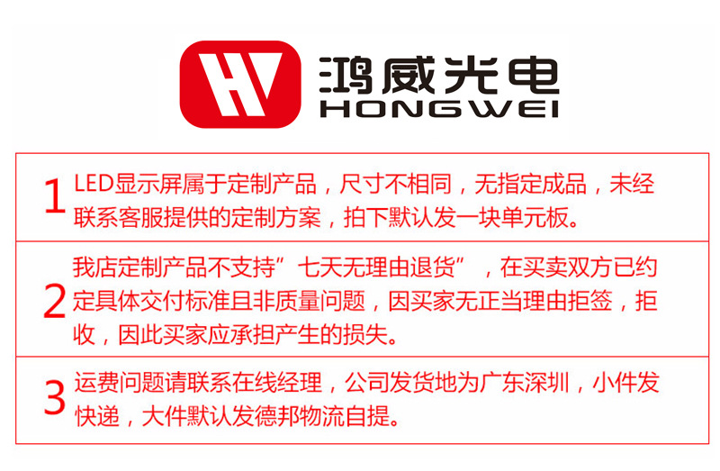 Indoor P2.976-P3.91 stage rental led display screen, high-definition full-color small-pitch mobile splicing advertising screen pic 1