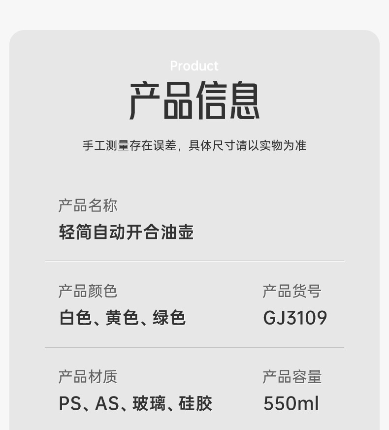 Glass oil bottle, automatic opening and closing, no oil sticking, large-capacity oil bottle, kitchen soy sauce bottle, vinegar bottle, leak-proof gravity oil bottle pic 17