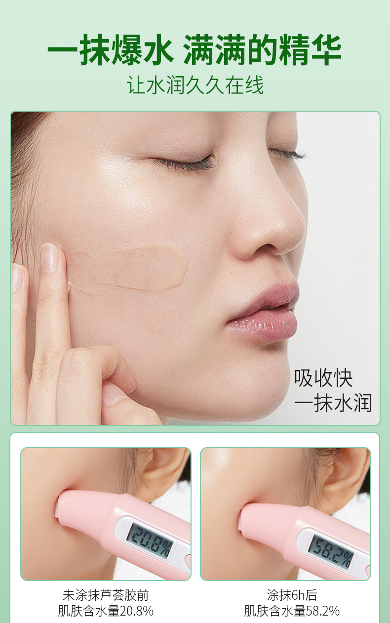 热卖OPOSi库拉索芦荟凝胶500g大容量面部护理淡化痘保湿补水润肤详情8