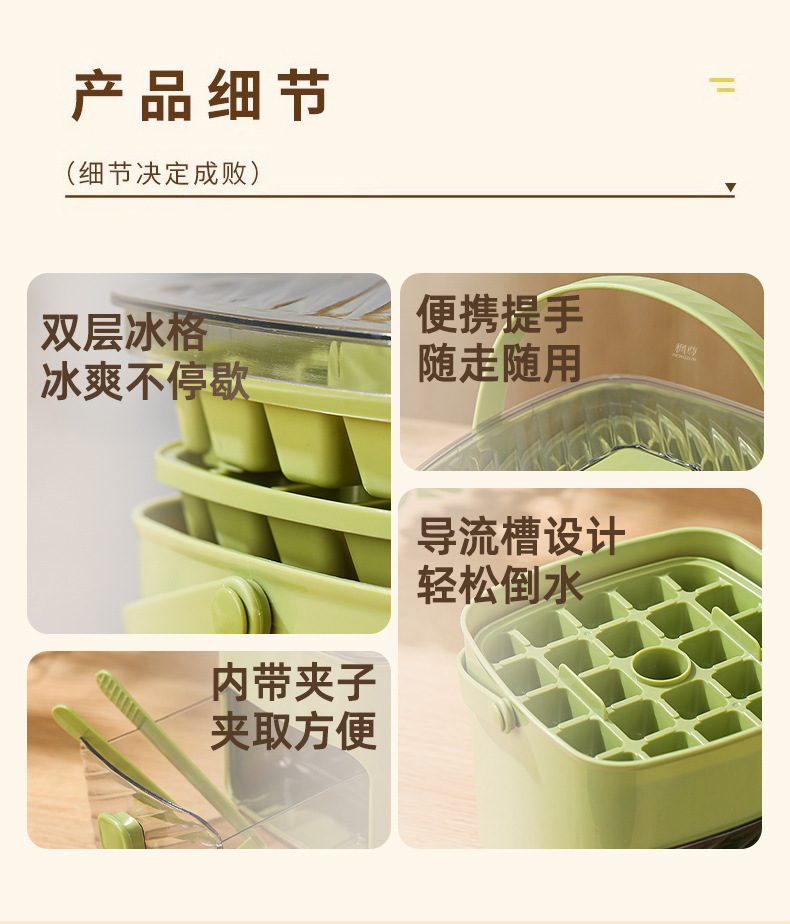 Portable 48-compartment ice-making bucket, ice-making box, ice cube mold, ice freezing wonder, food-grade large-capacity household press ice cube tray pic 14