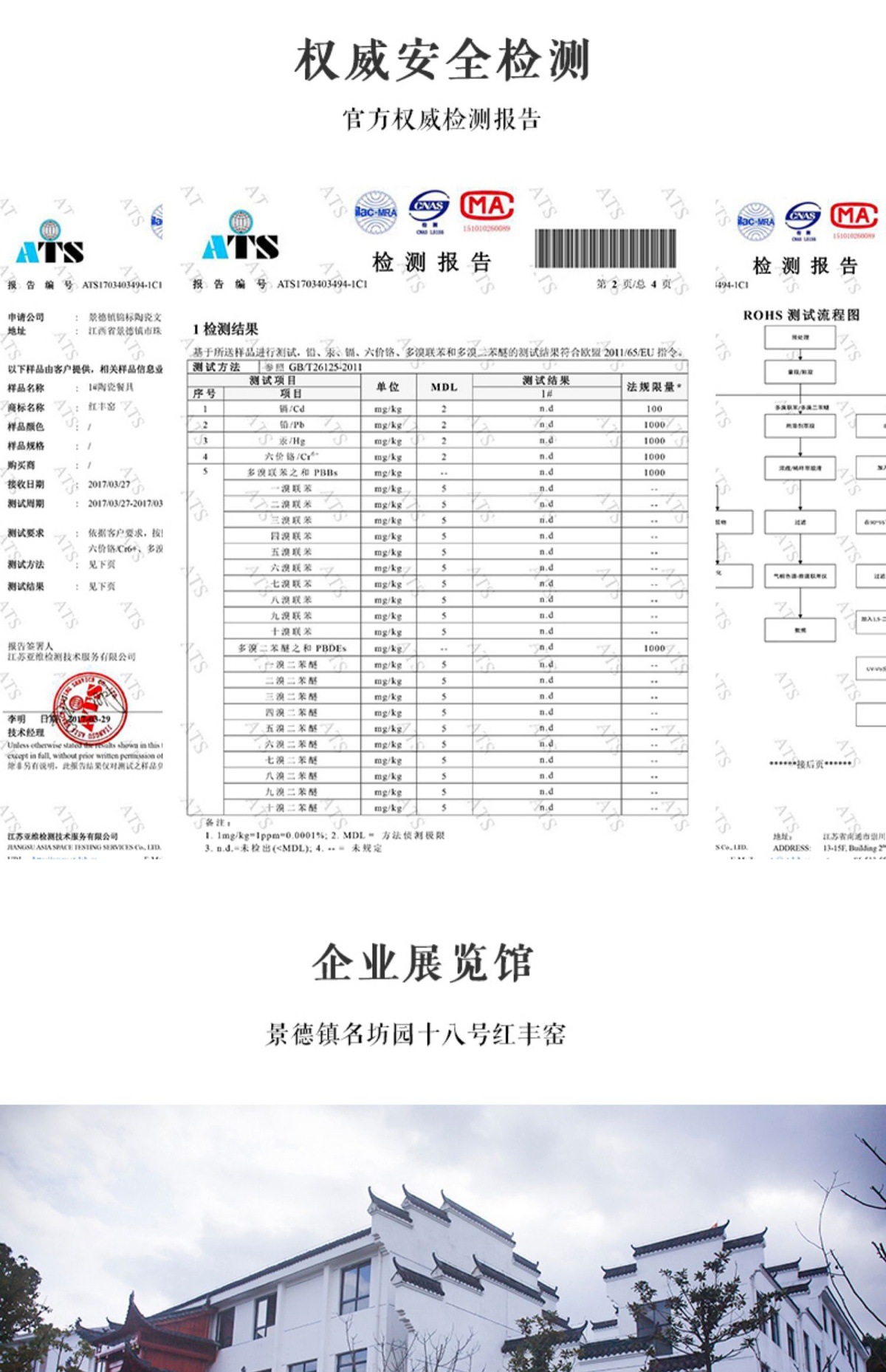 纯白色浮雕骨瓷碗碟套装家用轻奢釉下彩餐具高颜值陶瓷碗盘子送礼详情12
