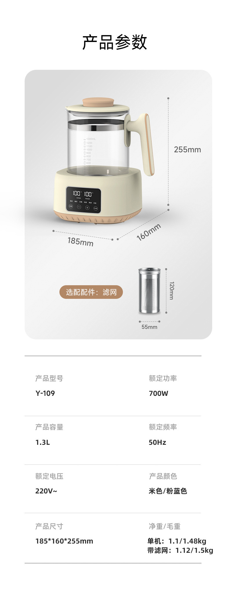 Zemkon多功能恒温壶家用婴儿调奶一体保温烧水壶恒温养生壶暖奶器详情16