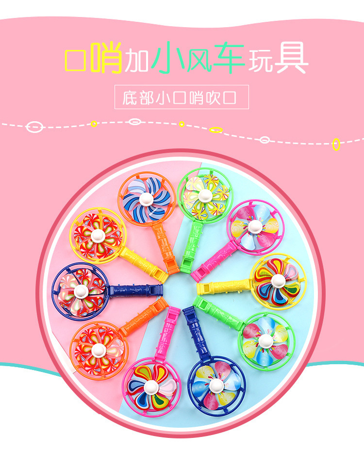 Large windmill whistles, colorful whistle-blowing cheering props, candy-colored nostalgic toys, windmill kindergarten small gifts wholesale pic 2