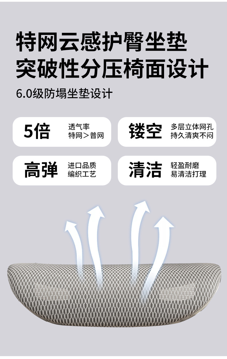 Ergonomic chair, lumbar support computer chair, comfortable home sitting for long periods, gaming chair, reclining office, factory direct sales pic 14