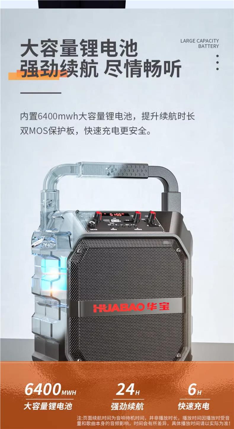 广场舞音响蓝牙户外音箱大音量手提便携式家用k歌重低音炮播放器详情8