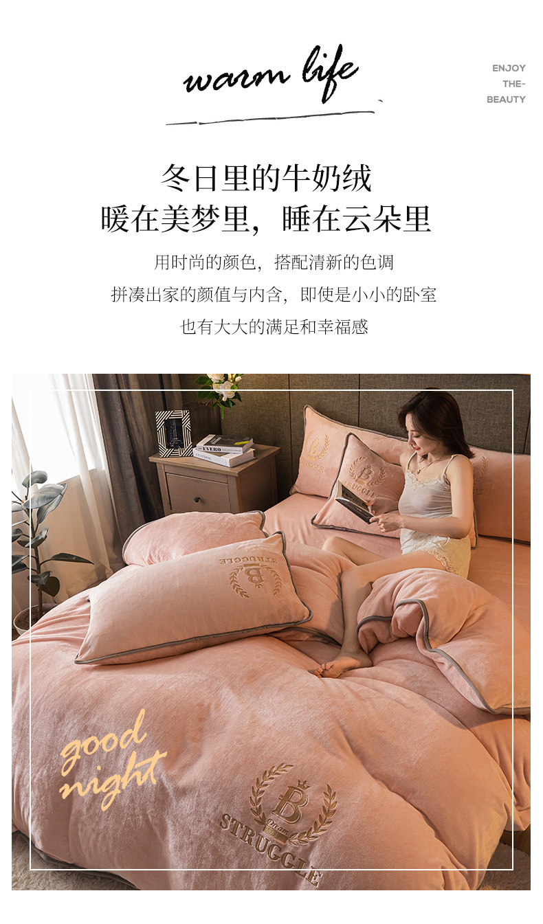 The pink plush bedding set is warm, comfortable, soft and cozy. It includes bed sheets, quilt covers, bedspreads and bedding combinations pic 3