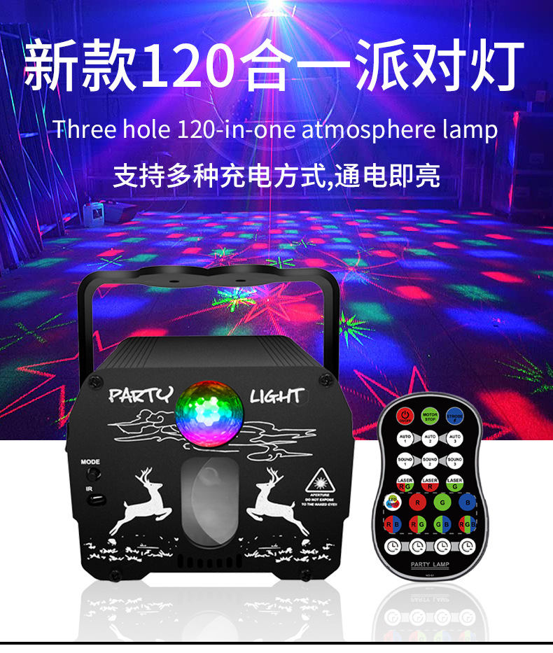 Cross-border Christmas starry sky projection light, seven-color magic ball laser ambient light, bar dance party dj voice-controlled stage light pic 1