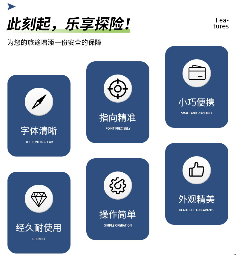 Multi-functional seven-in-one whistle, outdoor survival supplies, convenient emergency compass, magnifying glass, flashlight, thermometer pic 2