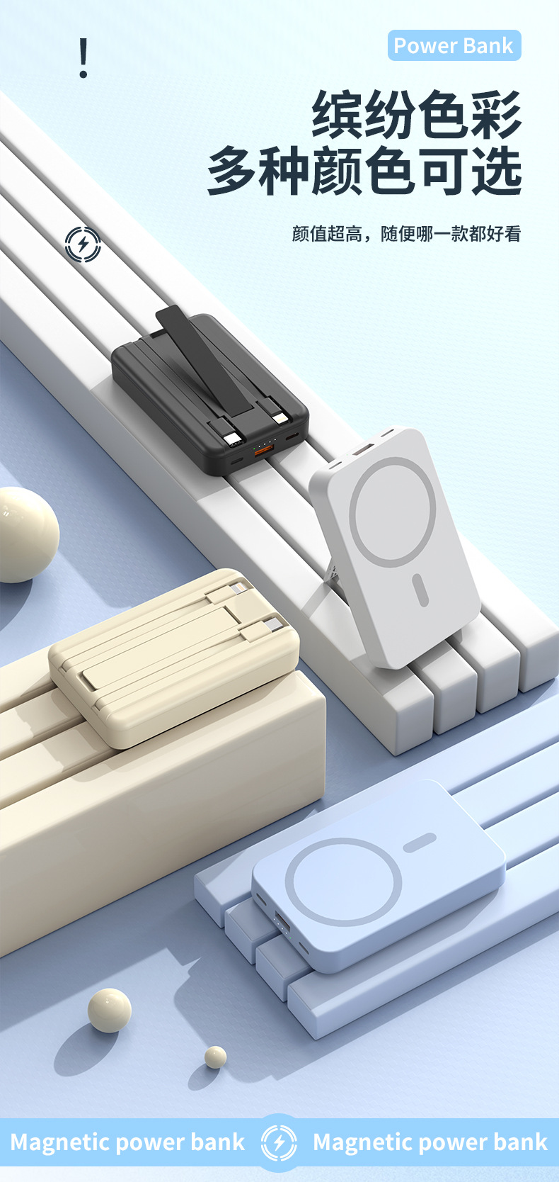 Cross-border best-selling magnetic power bank with built-in wireless charging cable magsafe mini shared fast charging mobile power bank pic 16