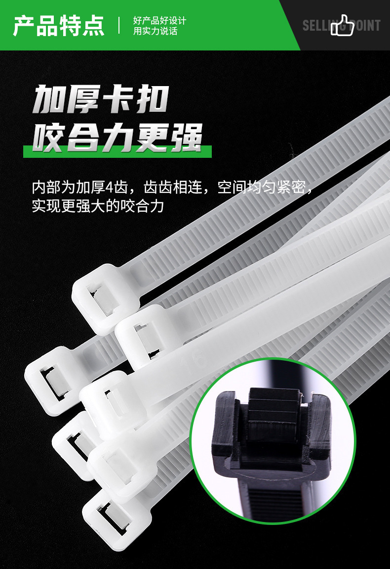 厂家批发自锁式尼龙扎带捆束线带国标黑色塑料扎丝3*4*5*200详情9