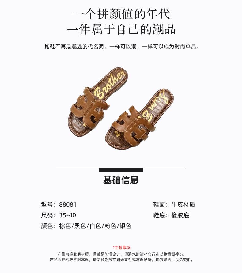 外贸原厂货~2024夏季真皮鞋拖防滑白色拖鞋女外穿凉拖夏平底H凉鞋详情2