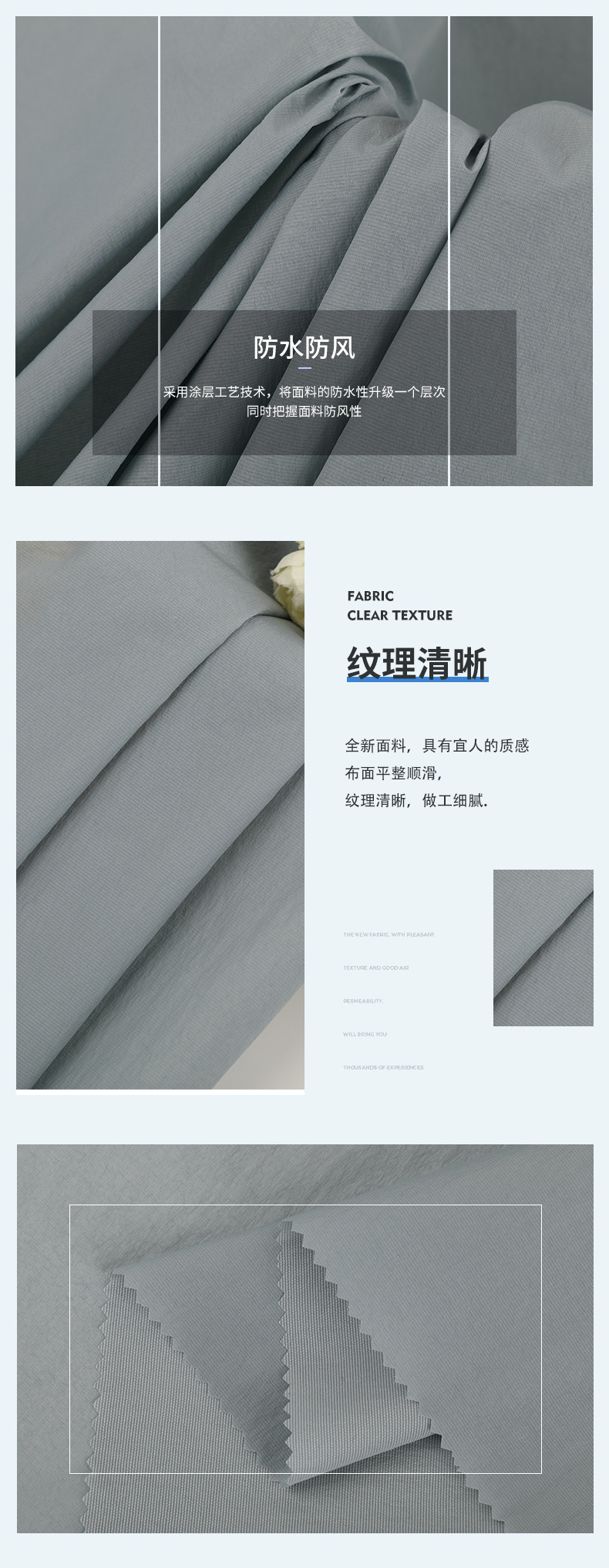GALAXY时尚户外服装防晒面料灰色褶皱布料UPF50+防护标签信息白色连帽外套幅宽136cm克重56g㎡详情7