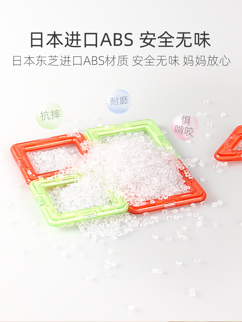 儿童磁力积木玩具套装批发跨境早教男女孩益智大号纯磁性拼图积木详情19