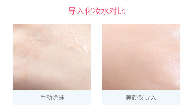 shanilak   跨境光子嫩肤仪美容院提拉紧致面部微电流脸部导入美容仪家用详情8