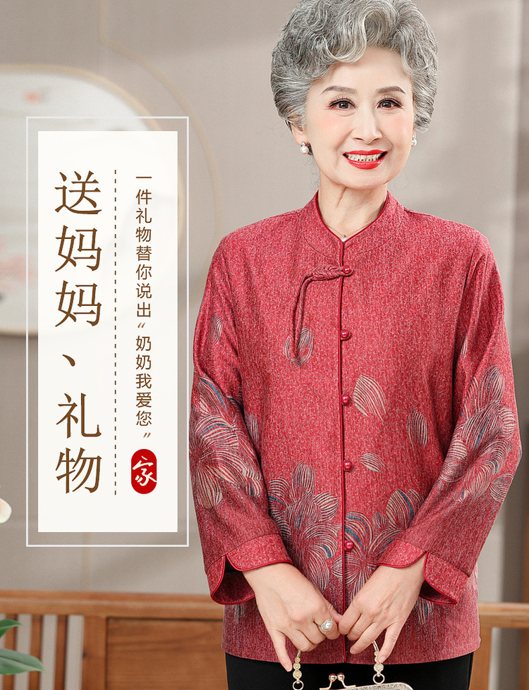 奶奶装秋装2024新款衬衫外套女妈妈春秋长袖套装中老年人盘扣上衣详情1