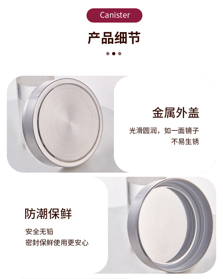 玻璃密封罐新款圆形储物瓶食品用杂粮坚果泡菜坛果酱茶叶罐子收纳详情10