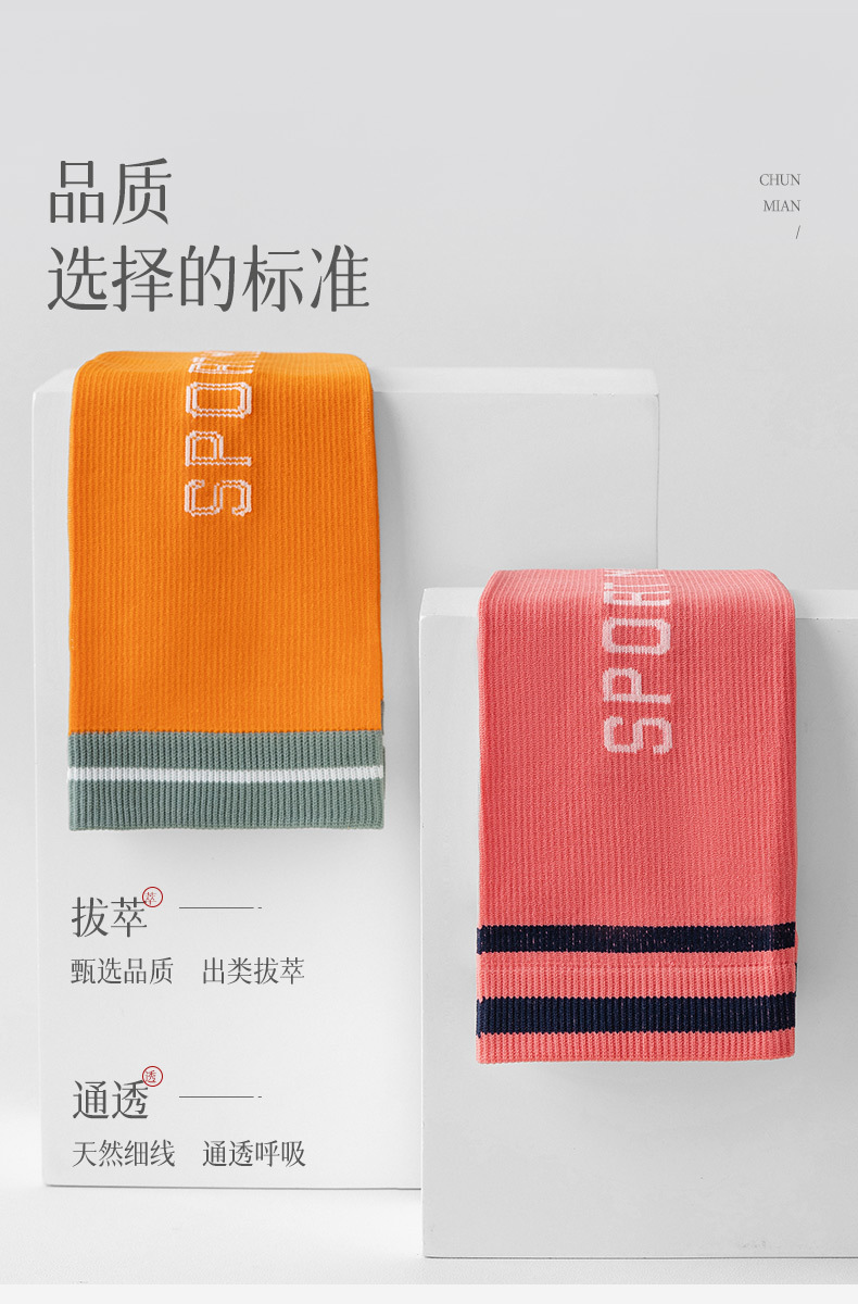 运动跳绳袜子女小腿袜压缩袜健身压力袜跑步户外街头专业瑜伽长袜详情3