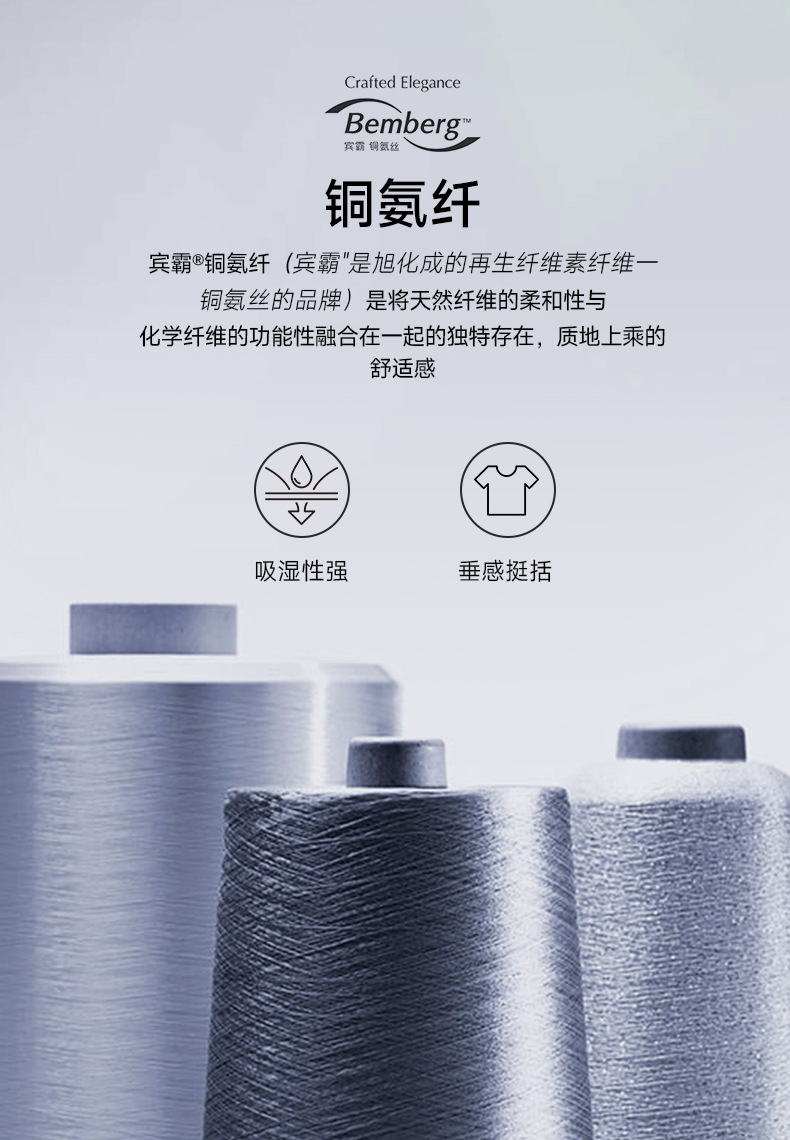 铜氨竹纤维连衣裙长款修身显瘦透气面料春夏新款详情3