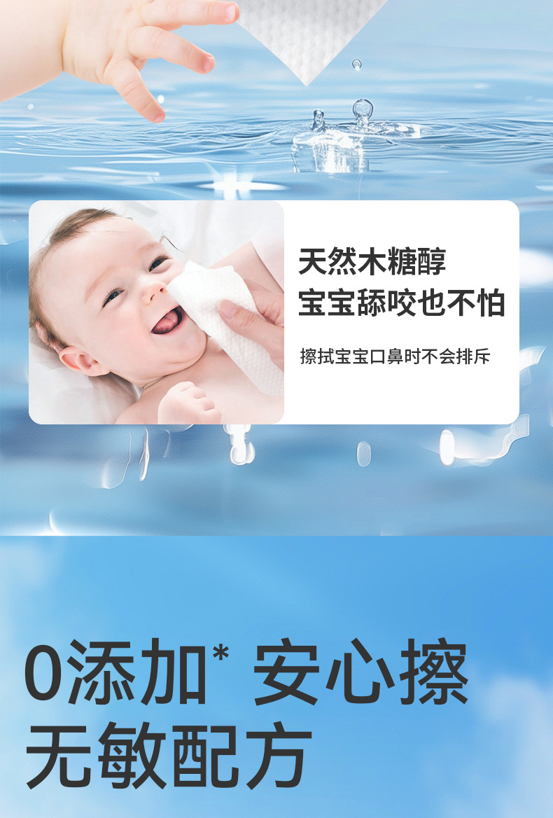 工厂批发婴儿湿纸巾小包加厚珍珠纹10抽母婴新生儿宝宝手口湿纸巾详情11