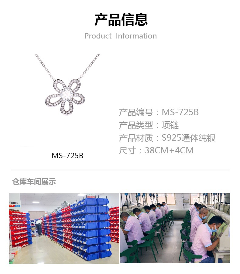 Silver light luxury, niche female full diamond sunflower collarbone chain, popular hollowed-out pendant, moissanite, pure silver camellia pic 1