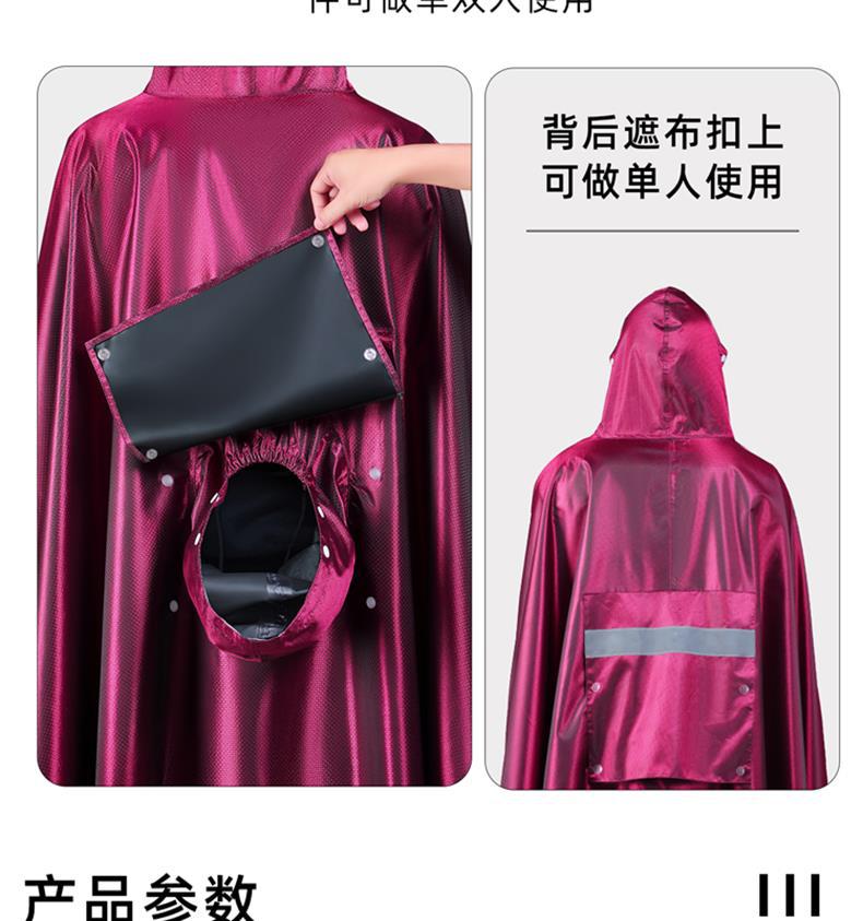 双人雨衣电动车电瓶专用女长款防雨全身加大加厚雨披摩托车男成人详情11