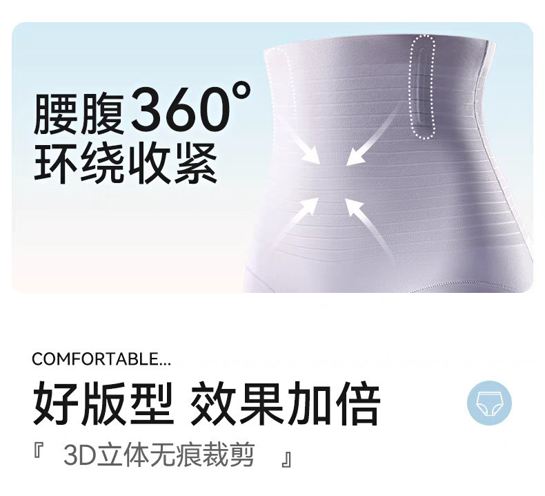 High-waisted belly tightening pants, strong waist tightening, buttock lifting, postpartum body shaping, summer seamless body shaping pants, buttock lifting underwear pic 17